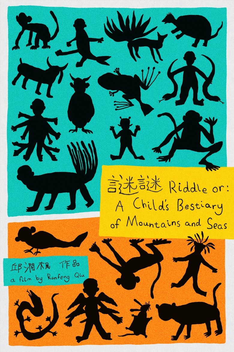 Poster of Riddle or: A Child's Bestiary of Mountains and Seas