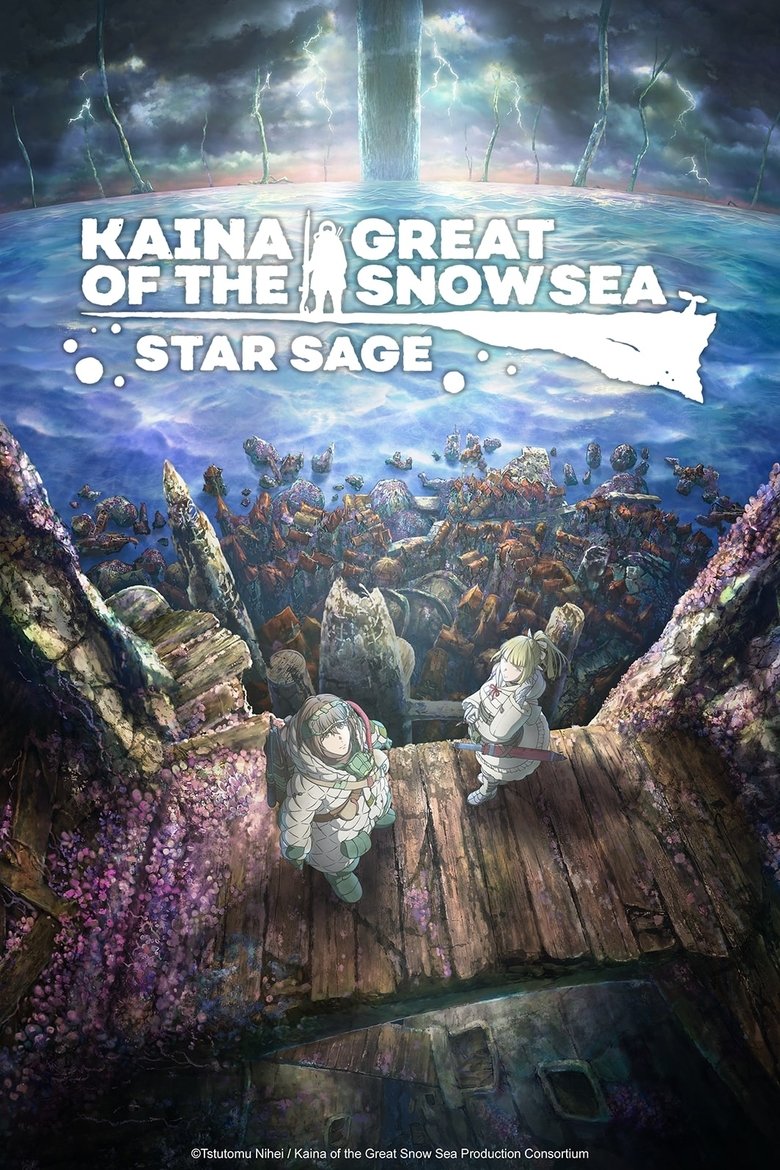 Poster of Kaina of the Great Snow Sea: Star Sage