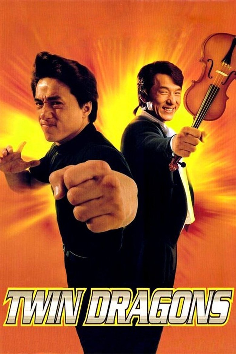Poster of Twin Dragons