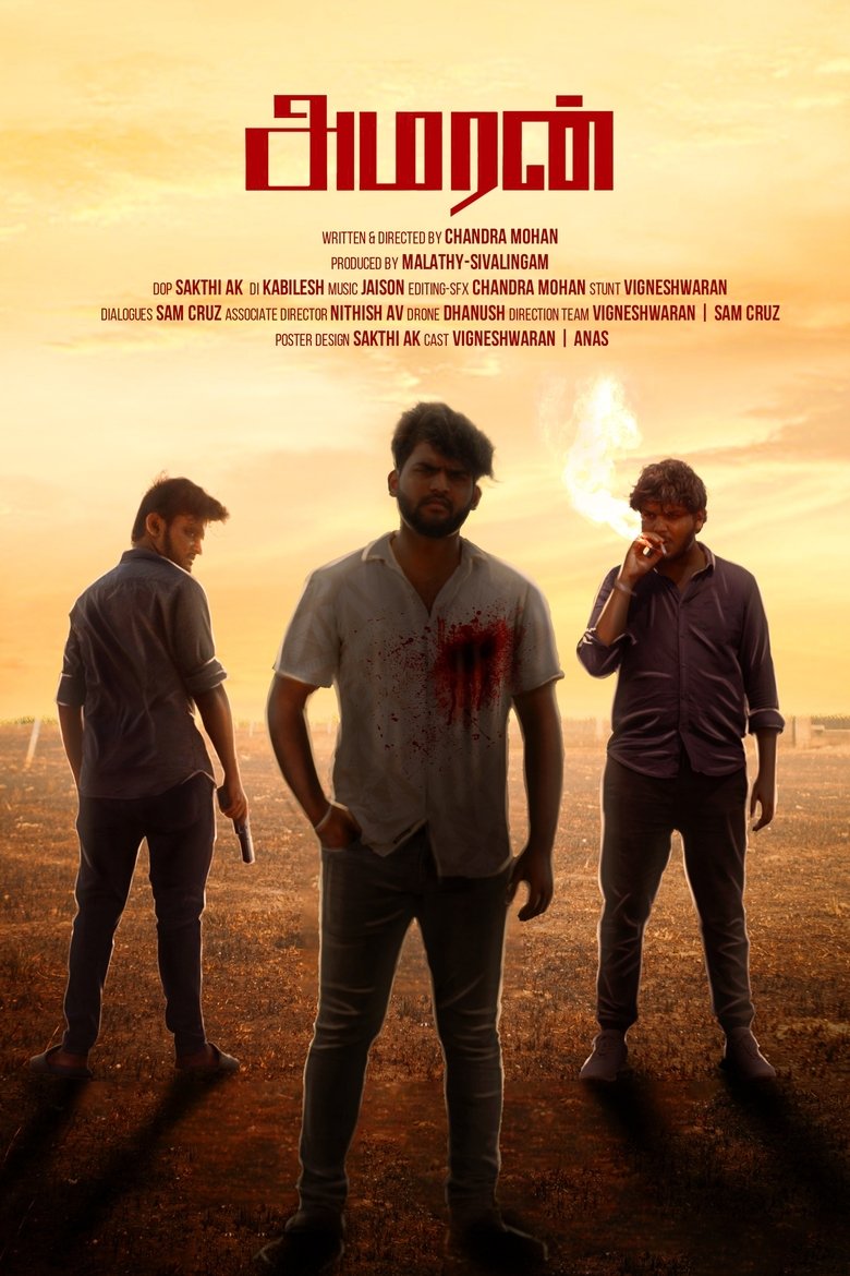 Poster of Amaran
