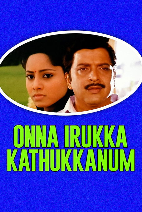 Poster of Onna Irukka Kathukanom
