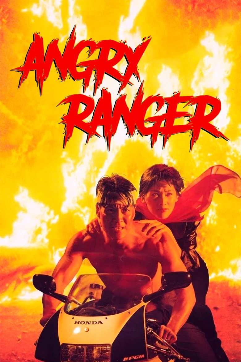 Poster of Angry Ranger