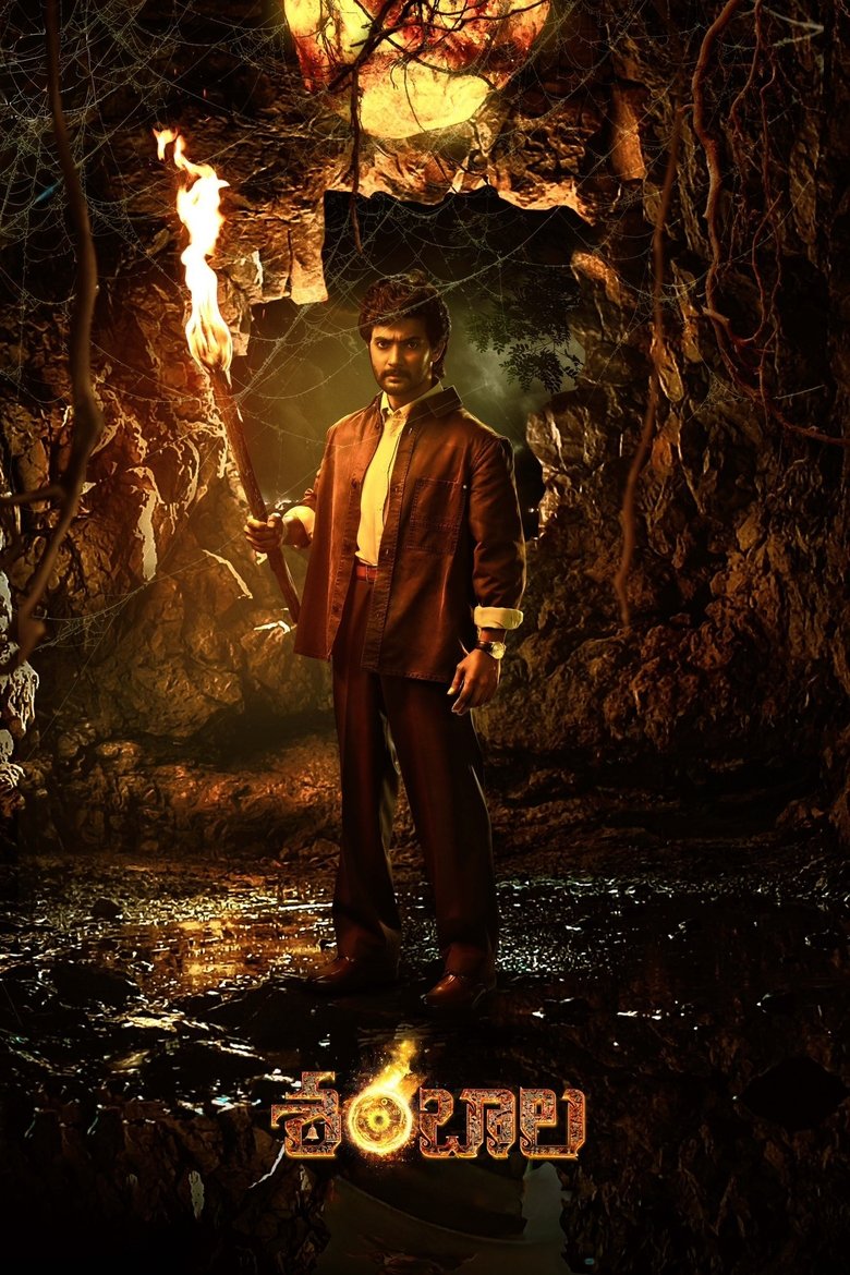 Poster of Shambhala