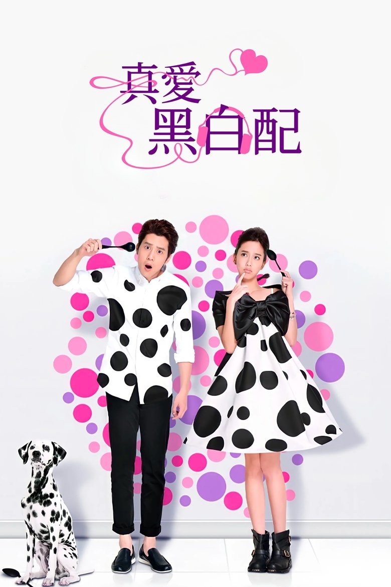 Poster of Love Around