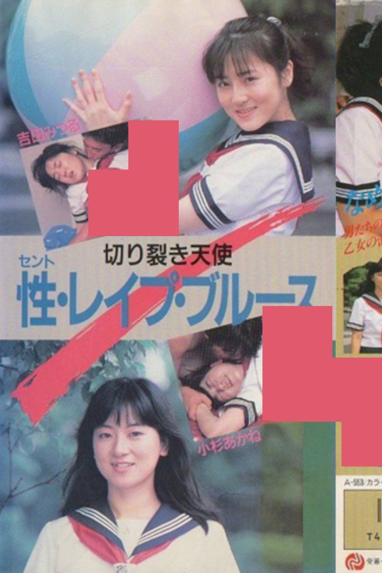 Poster of Angel of the Ripper: Sex, Reipu, Blues