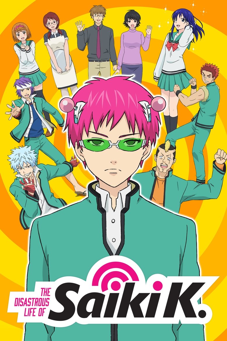 Poster of The Disastrous Life of Saiki K.