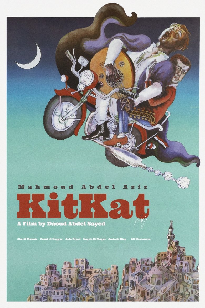 Poster of Kit Kat