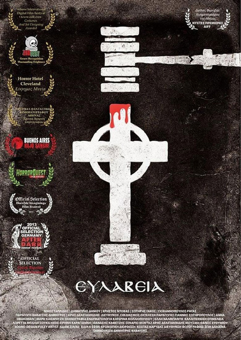 Poster of Sanctimony