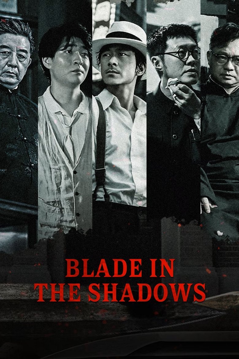 Poster of Blade in the Shadows