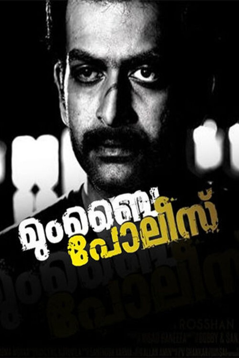 Poster of Mumbai Police