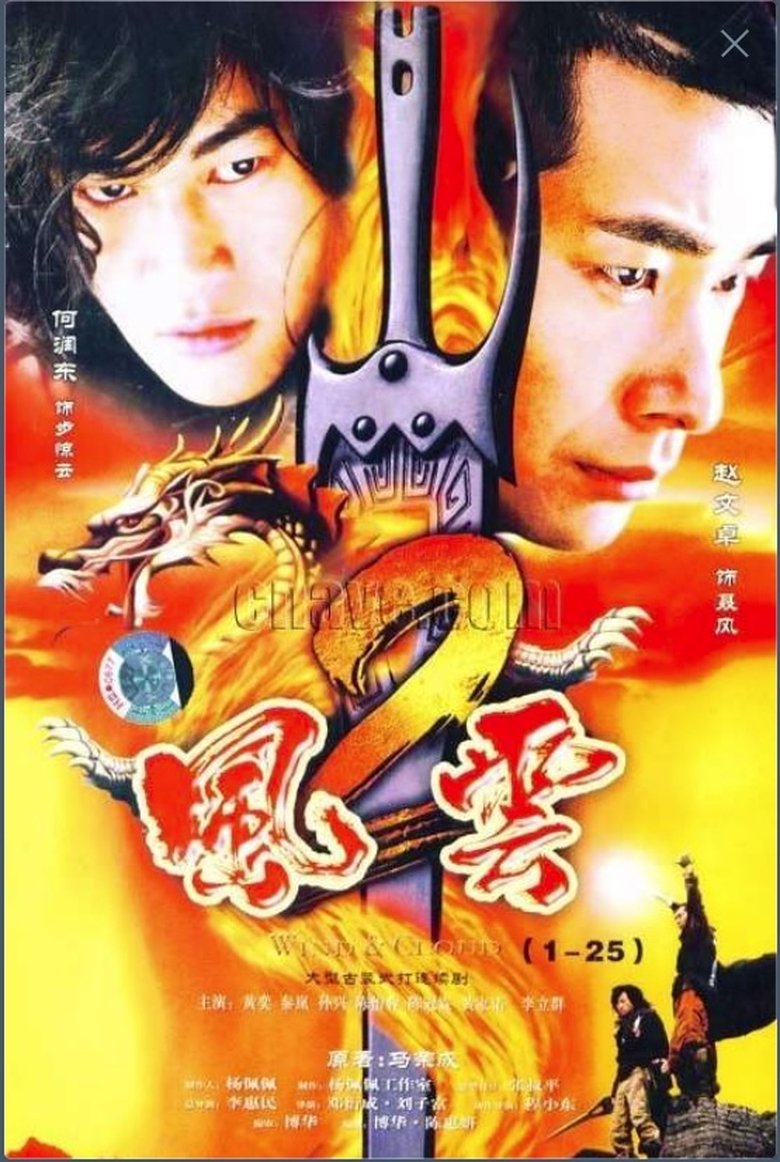 Poster of iuyfesgrbd