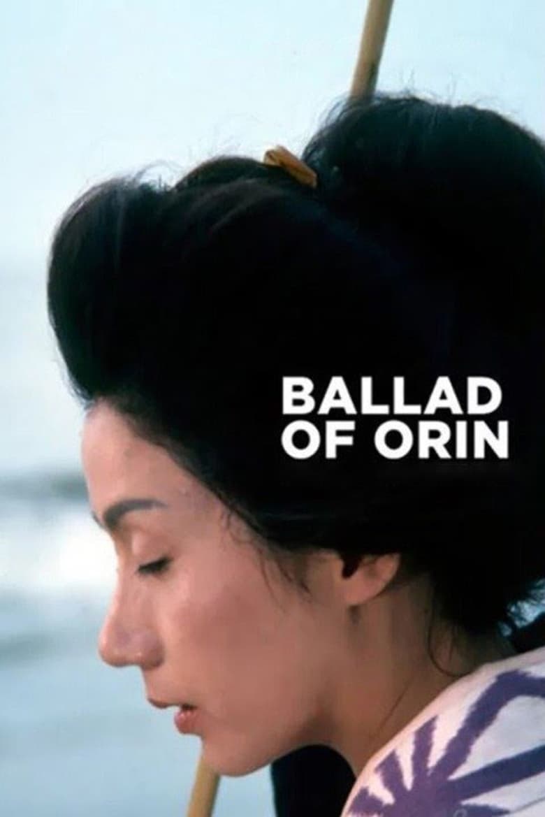 Poster of Ballad of Orin