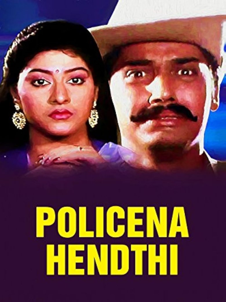 Poster of Policena Hendthi