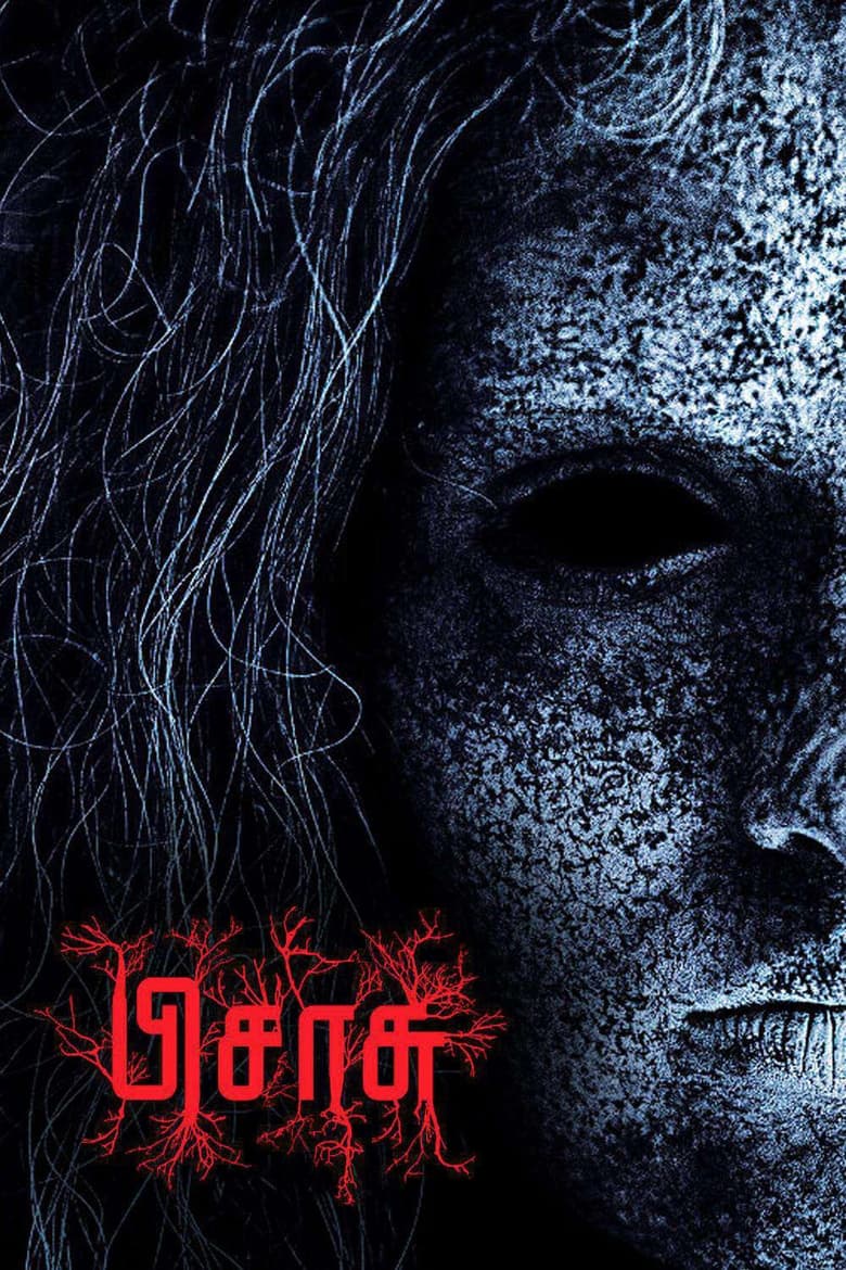 Poster of Pisaasu