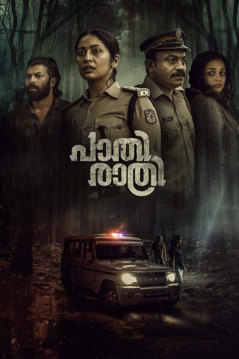 Poster of Paathirathri