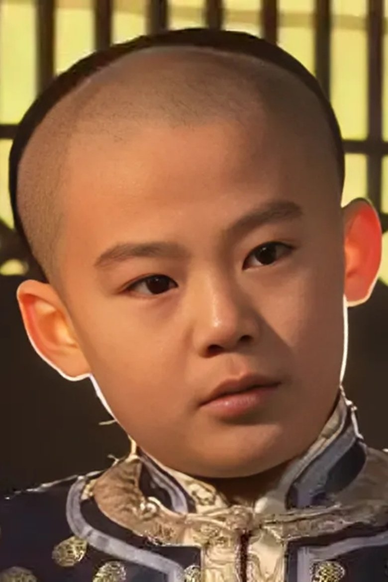 Portrait of 王冰