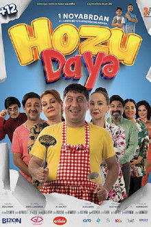 Poster of Nanny Hozu