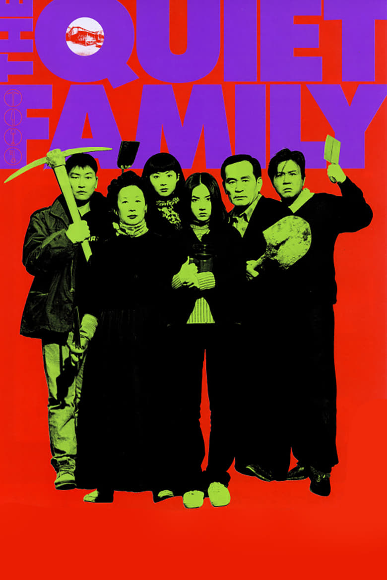 Poster of The Quiet Family