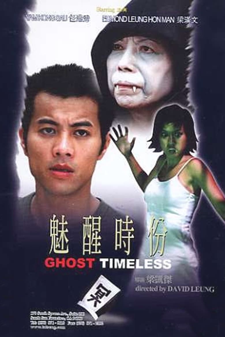 Poster of Ghost Timeless