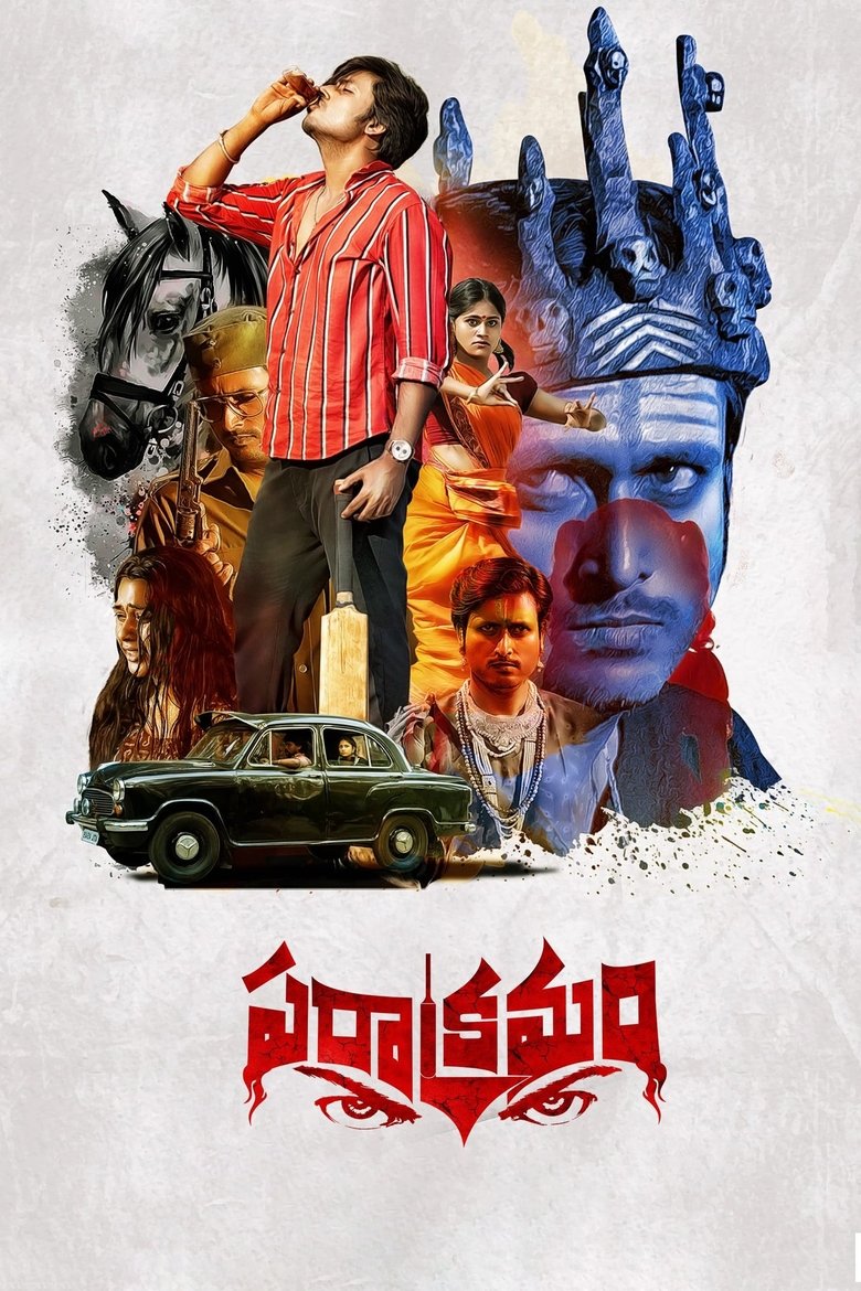 Poster of Parakramam