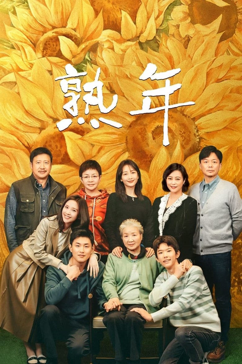 Poster of Episodes in In Later Years - Season 1 - Season 1