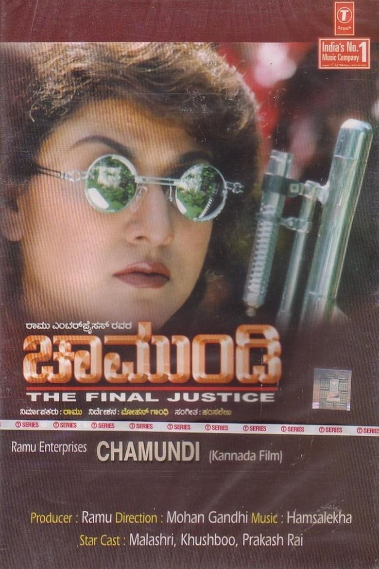 Poster of Chamundi