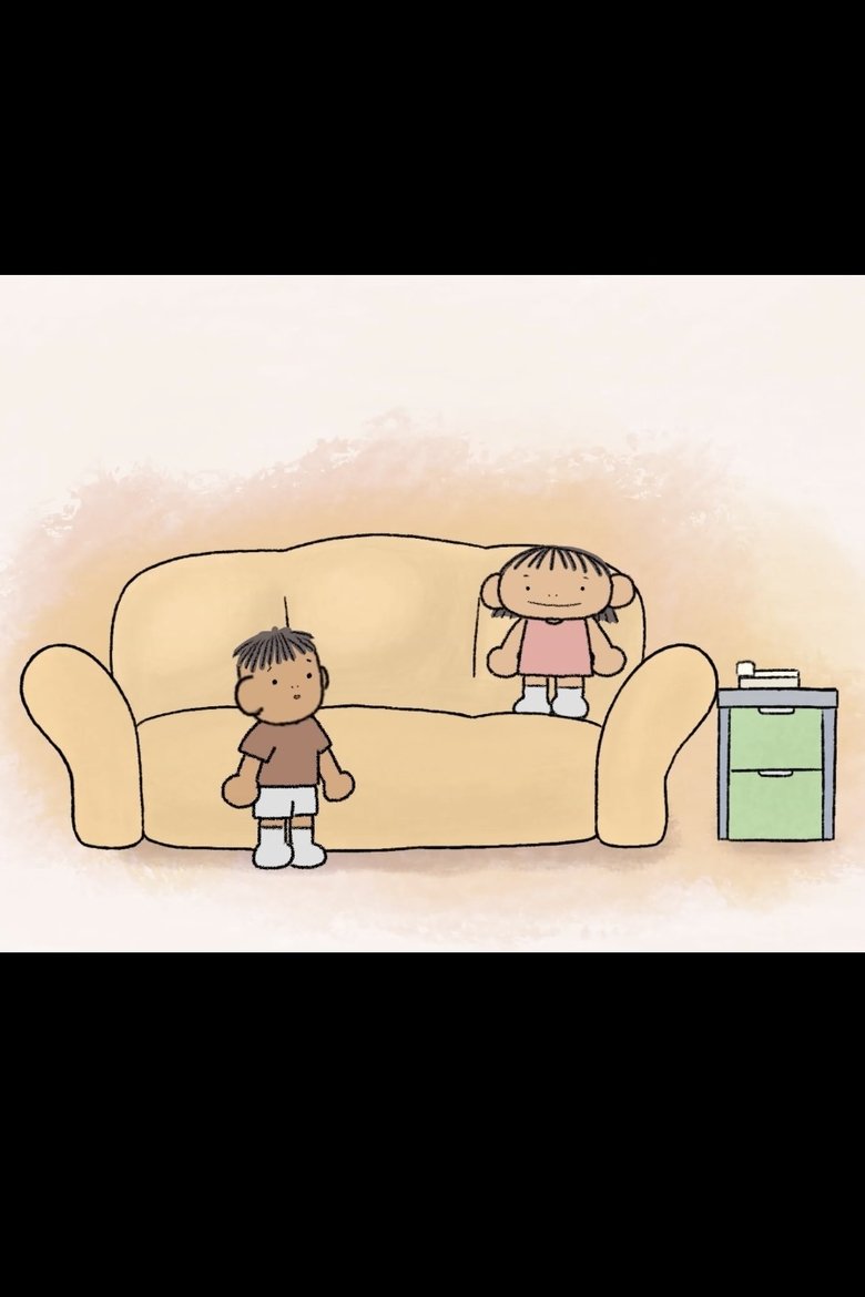 Poster of 怎麼樣？巧克力這樣，草莓那樣