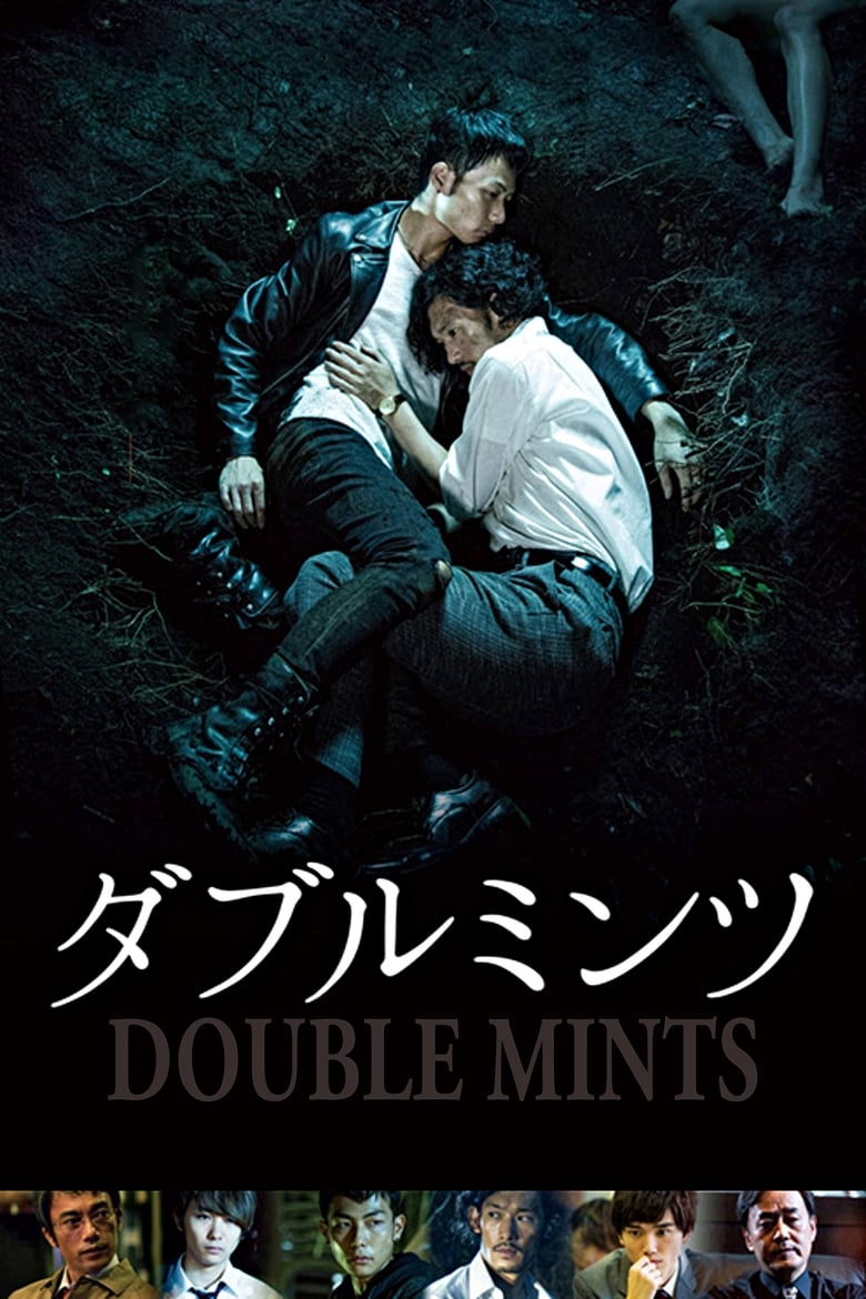 Poster of Double Mints