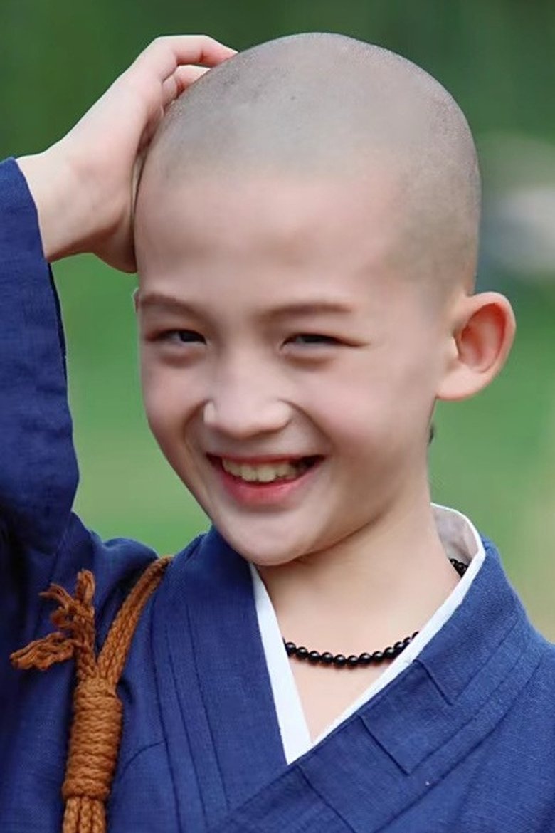 Portrait of Shi Hengyi