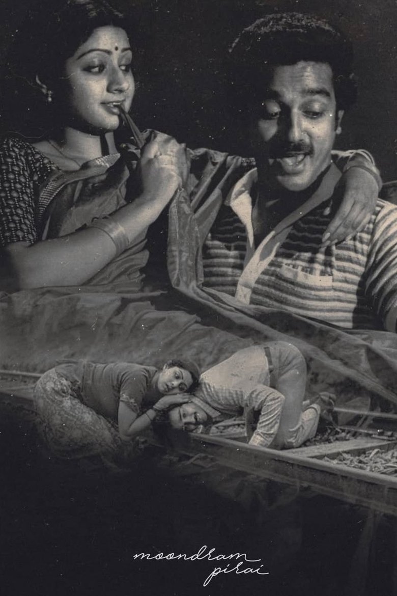 Poster of Moondram Pirai