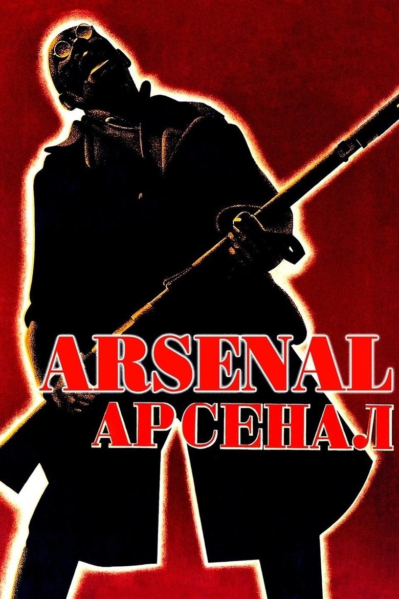 Poster of Arsenal