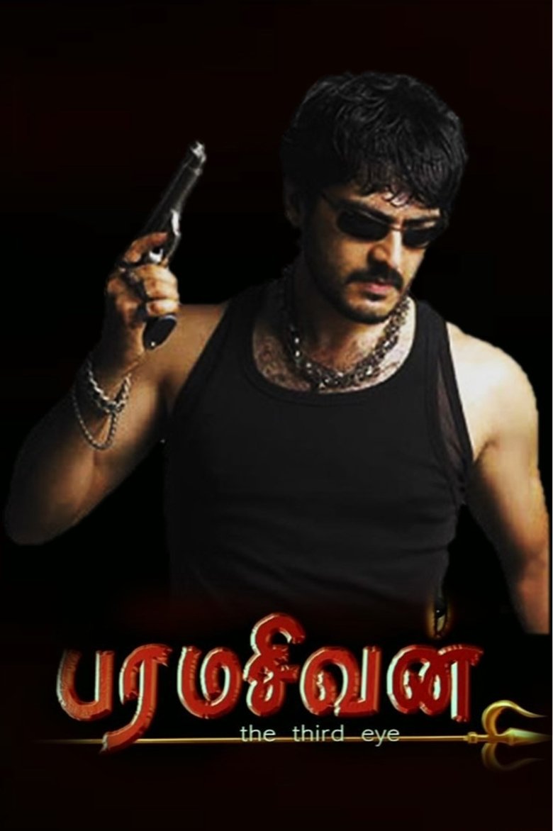 Poster of Paramasivan