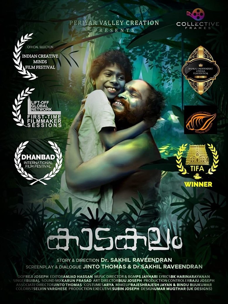 Poster of Kaadakalam