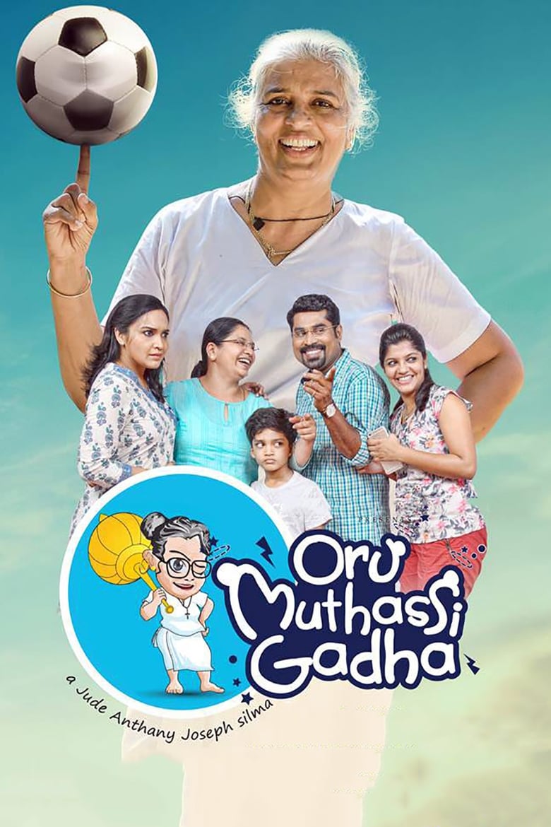 Poster of Oru Muthassi Gadha