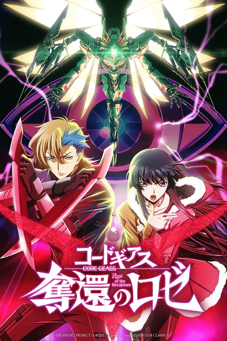 Poster of Code Geass: Rozé of the Recapture - Final Act