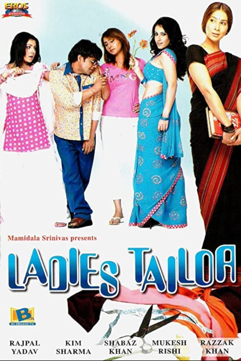 Poster of Ladies Tailor