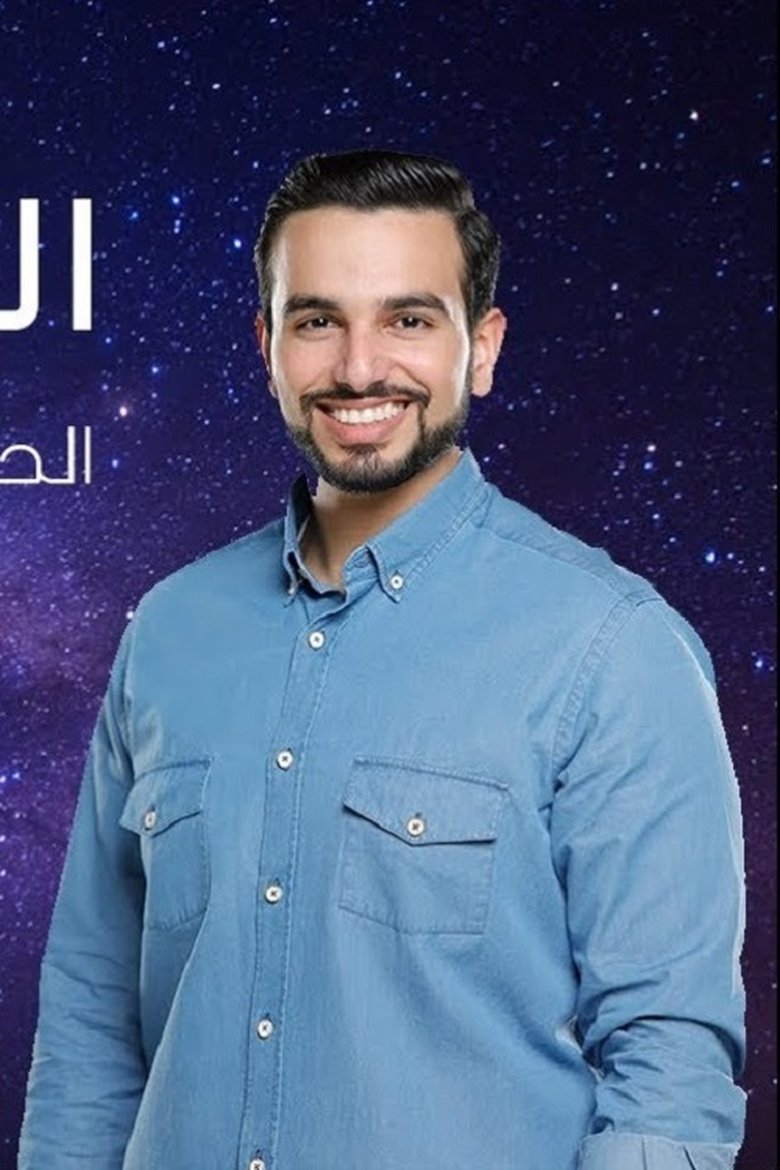 Poster of The Nebula