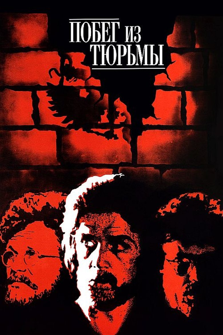 Poster of Prison Break