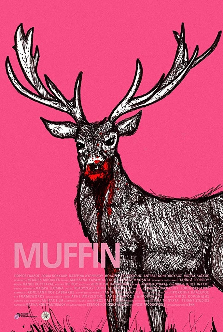 Poster of Muffin