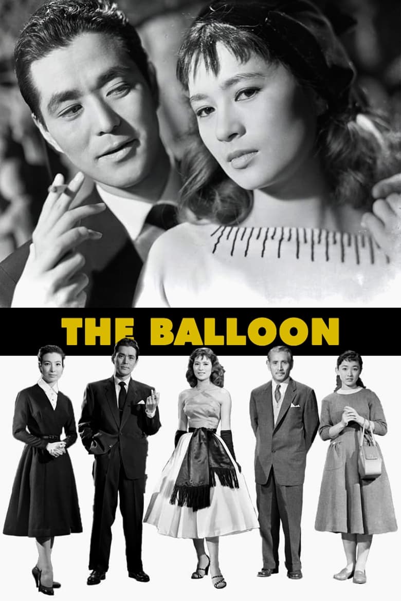 Poster of The Balloon