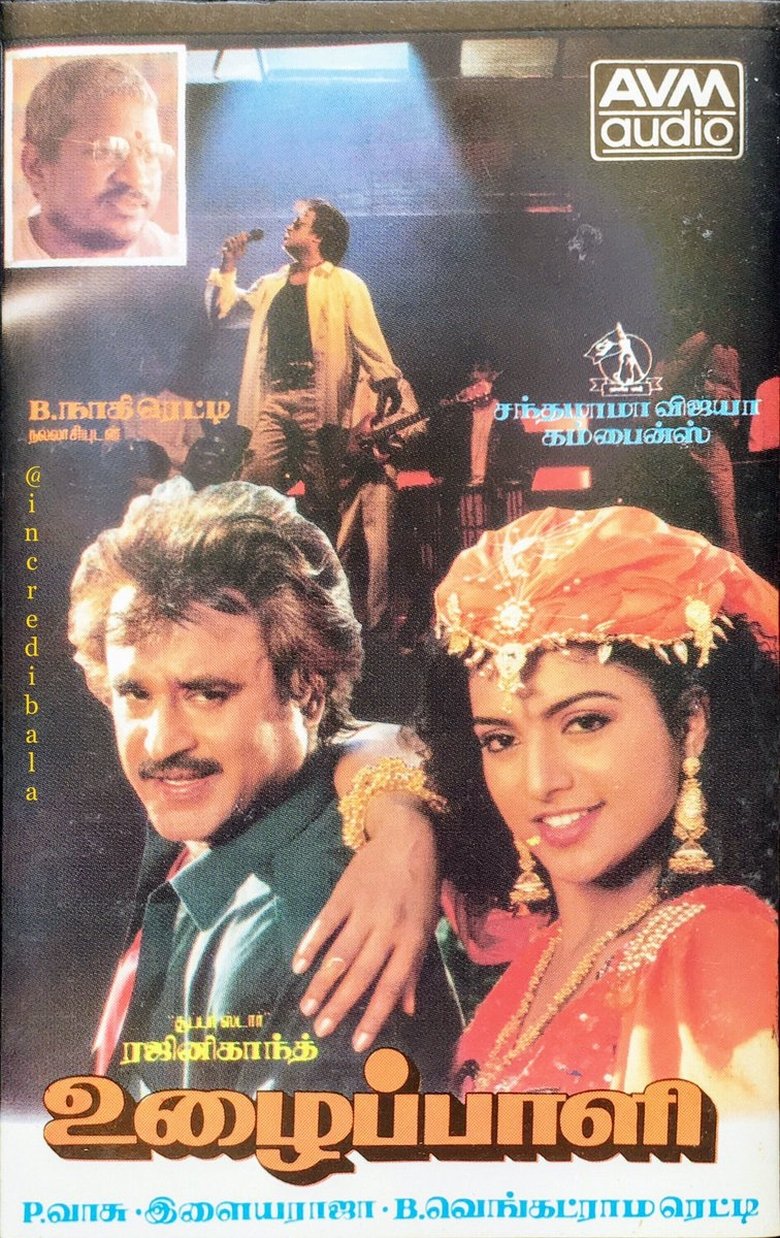 Poster of Uzhaippali