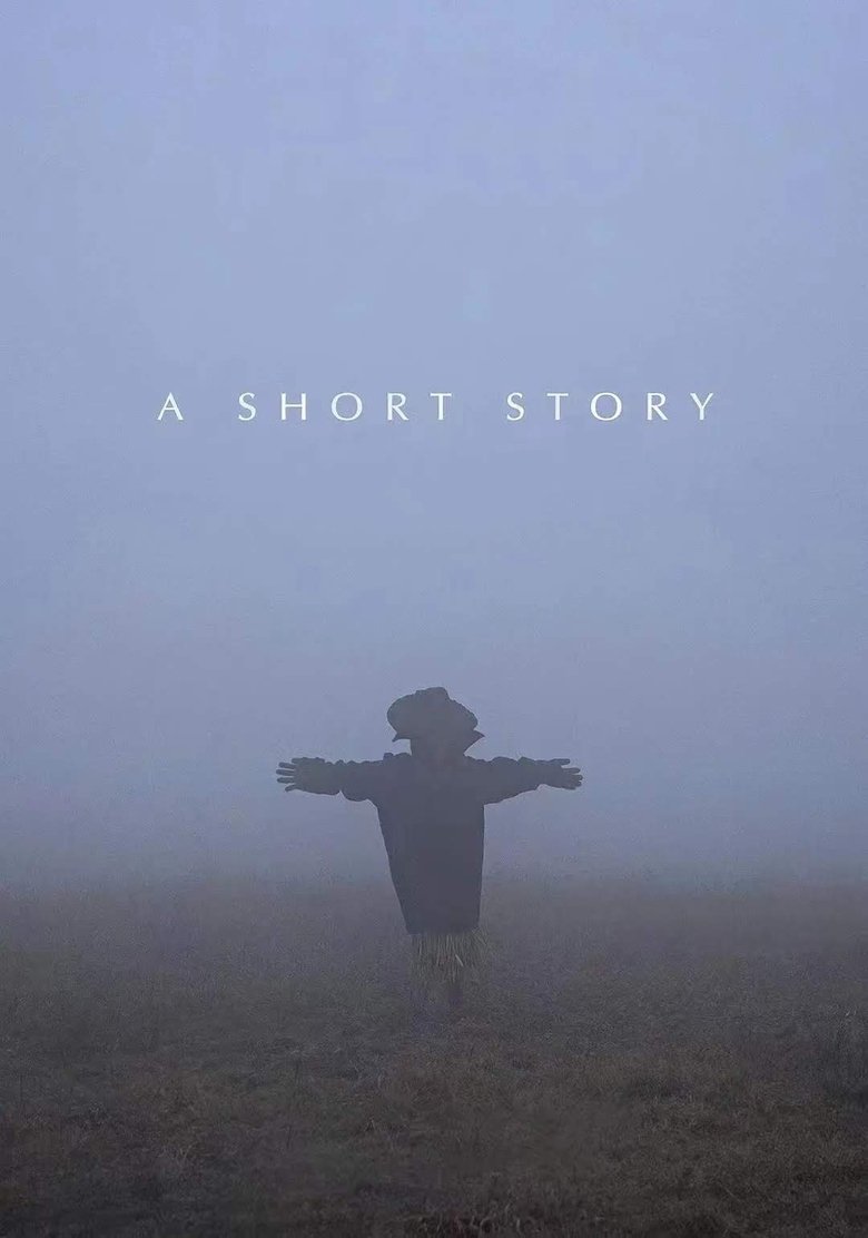 Poster of A Short Story