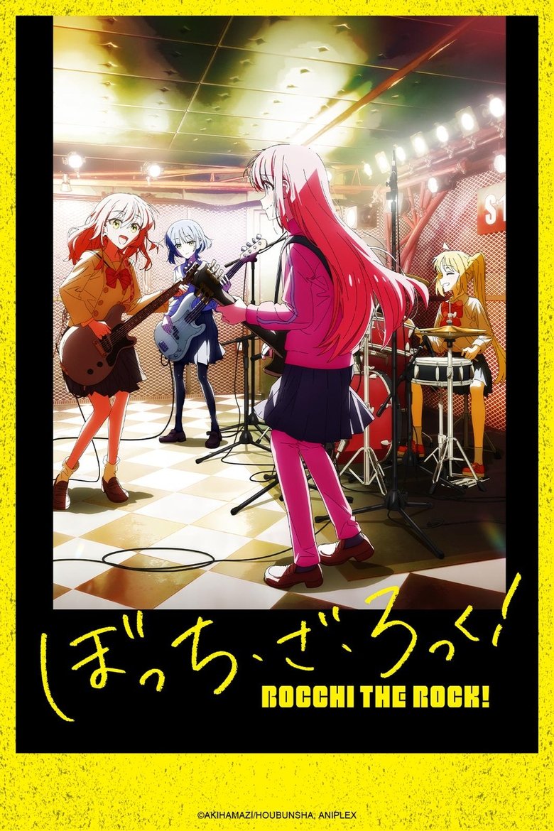 Poster of BOCCHI THE ROCK!