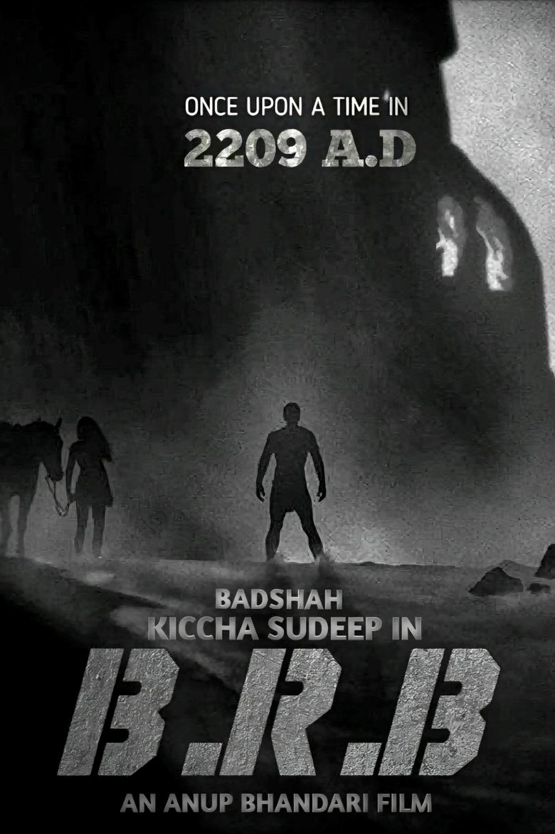 Poster of BRB: First Blood