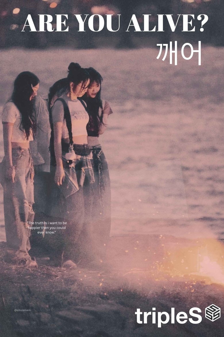 Poster of Are you alive?