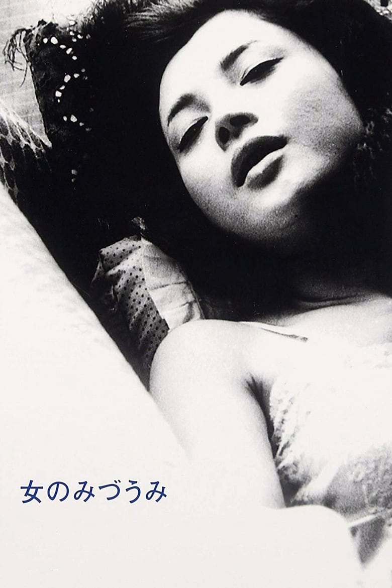 Poster of Woman of the Lake