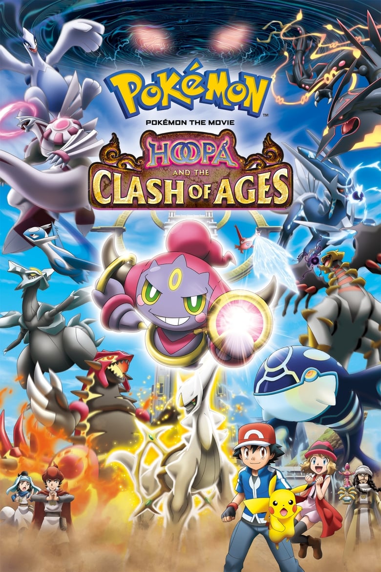 Poster of Pokémon the Movie: Hoopa and the Clash of Ages