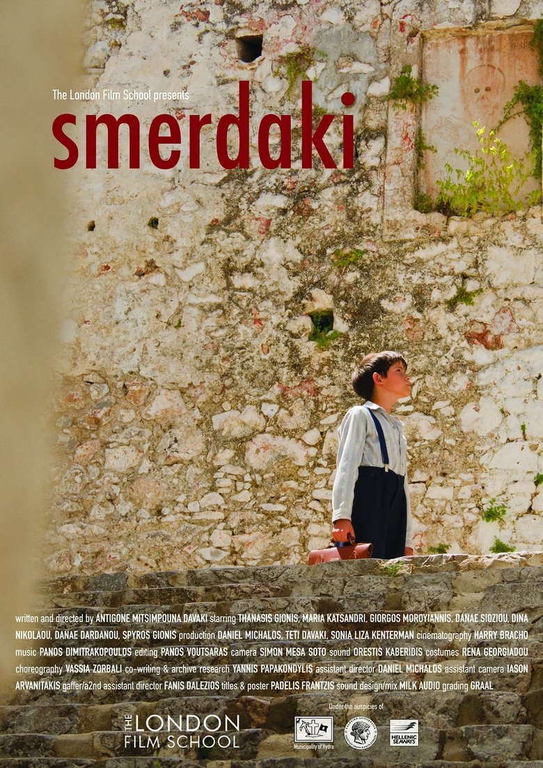 Poster of Smerdaki