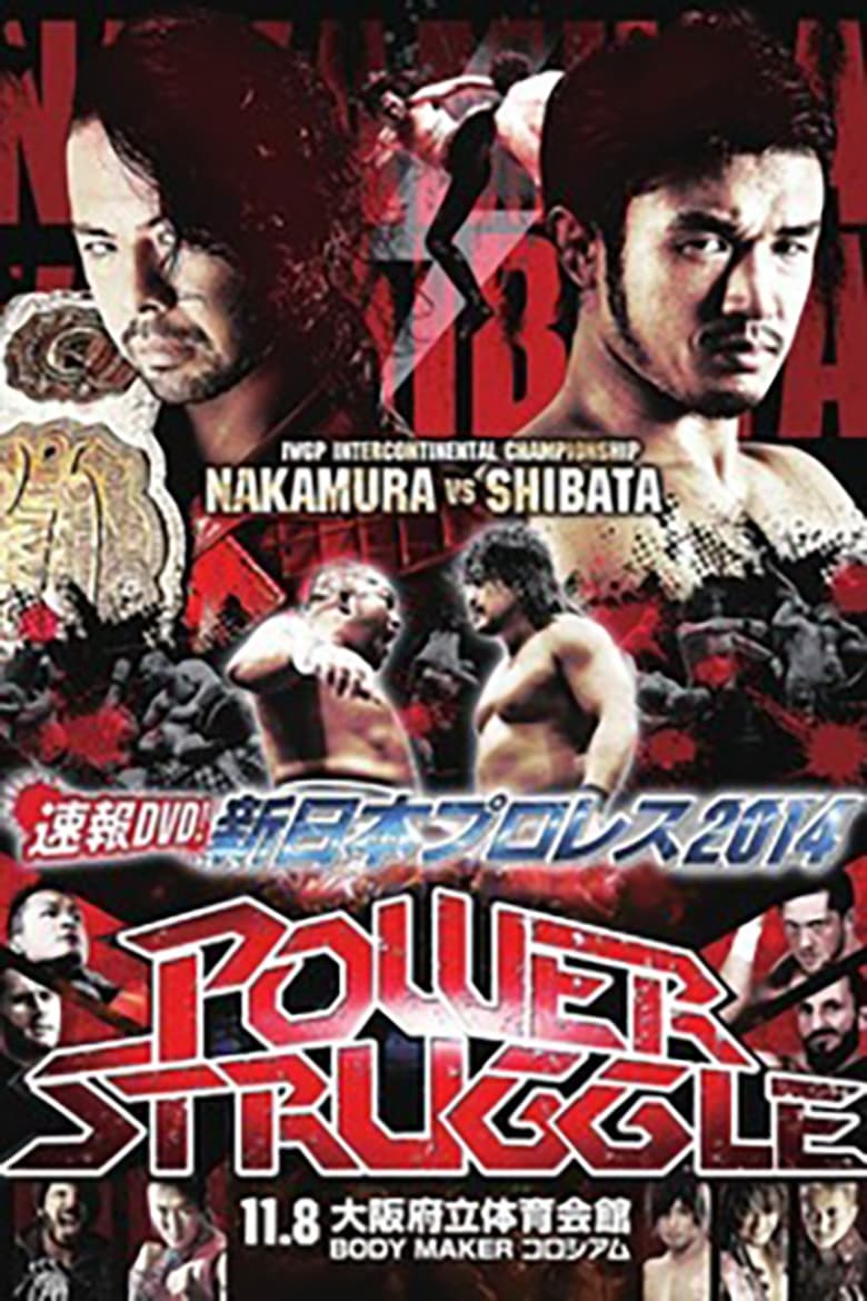 Poster of NJPW Power Struggle 2014