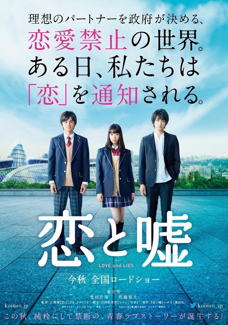 Poster of Love and Lies